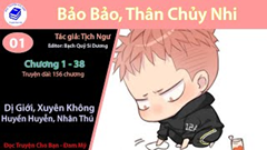 Bảo Bảo, Chân Thủy Nhi